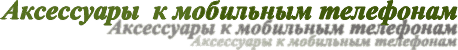 Паяльные станции для ремонта мобильных телефонов: Термовоздушные паяльные станции LuKey /Санкт-Петербург/